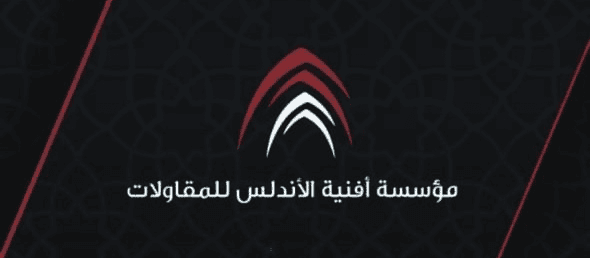 Andalus Contracting Est.